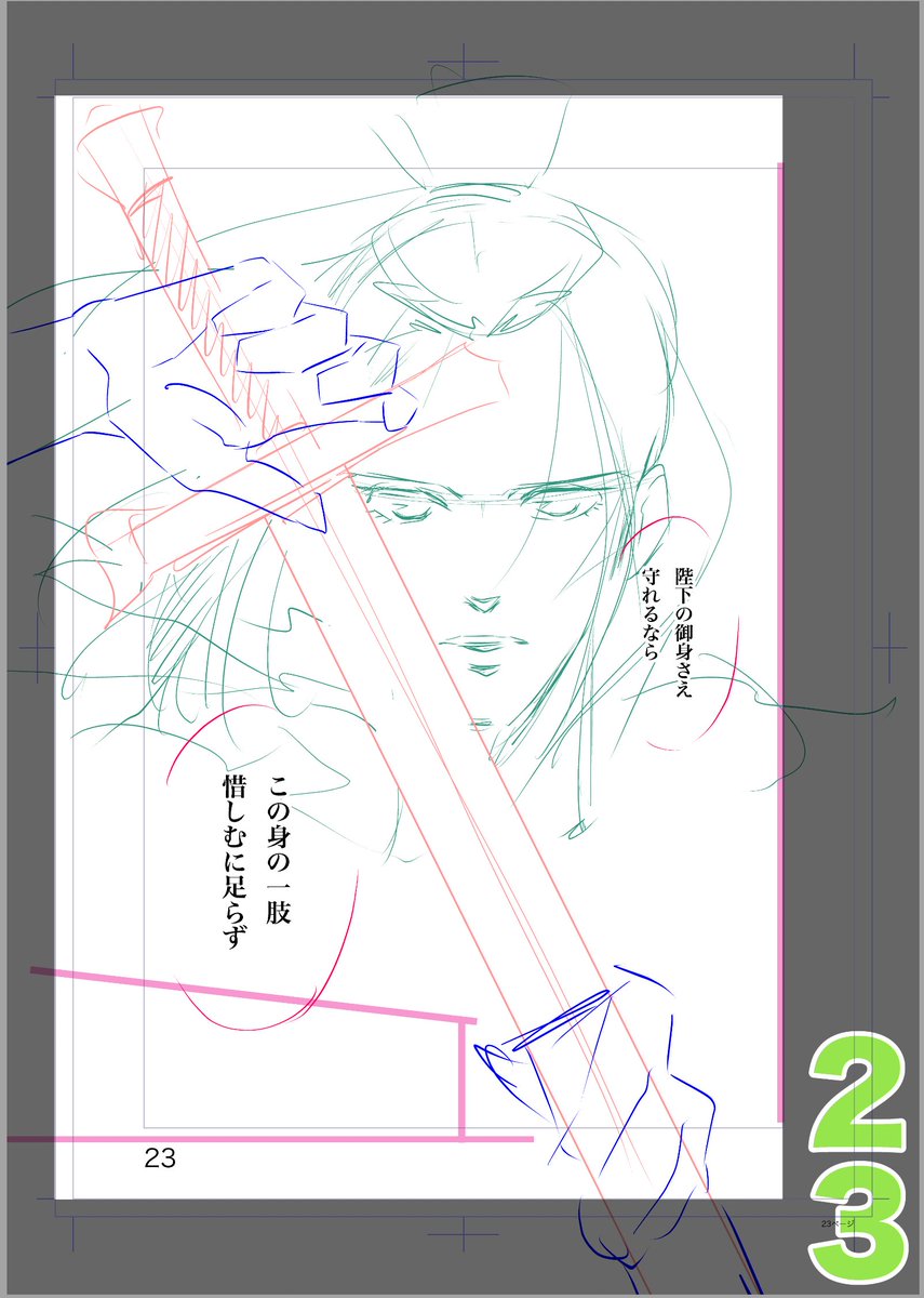 #白花繚乱-白き少女と天才軍師-
⇩⇩⇩
championcross.jp/episodes/e13a2…

#田中芳樹　#奔流
#栗美あい