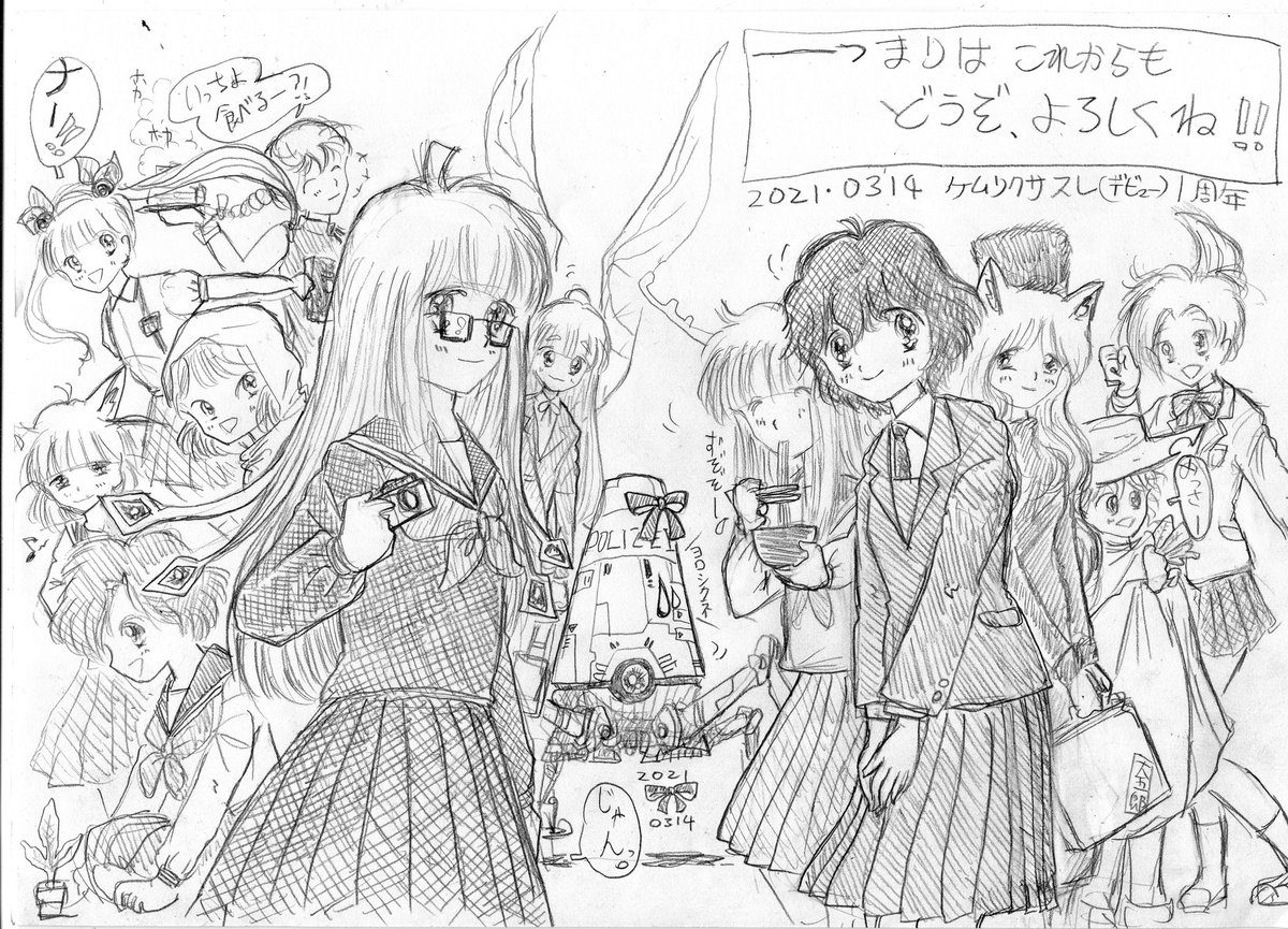 ひふみ　唯 tweet media