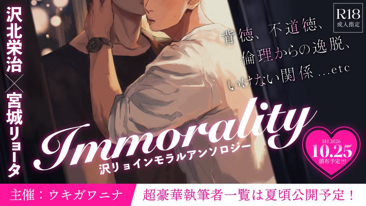 ウキガワニナ tweet media