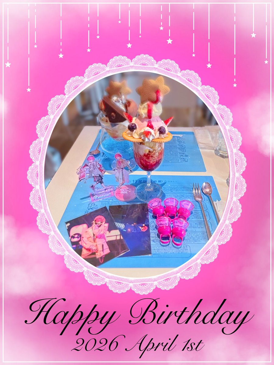 はるる💘 tweet media