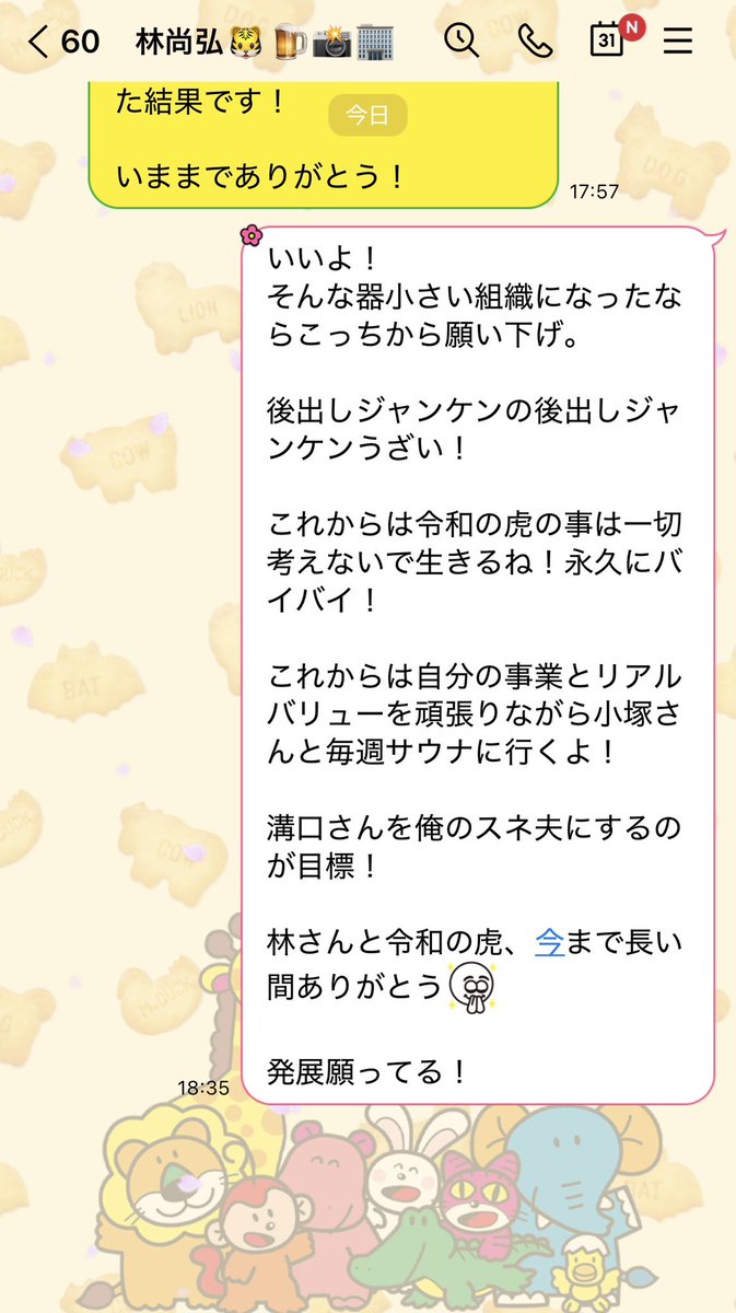 トモハッピー | 年商1兆円を目指す商売人!! tweet media