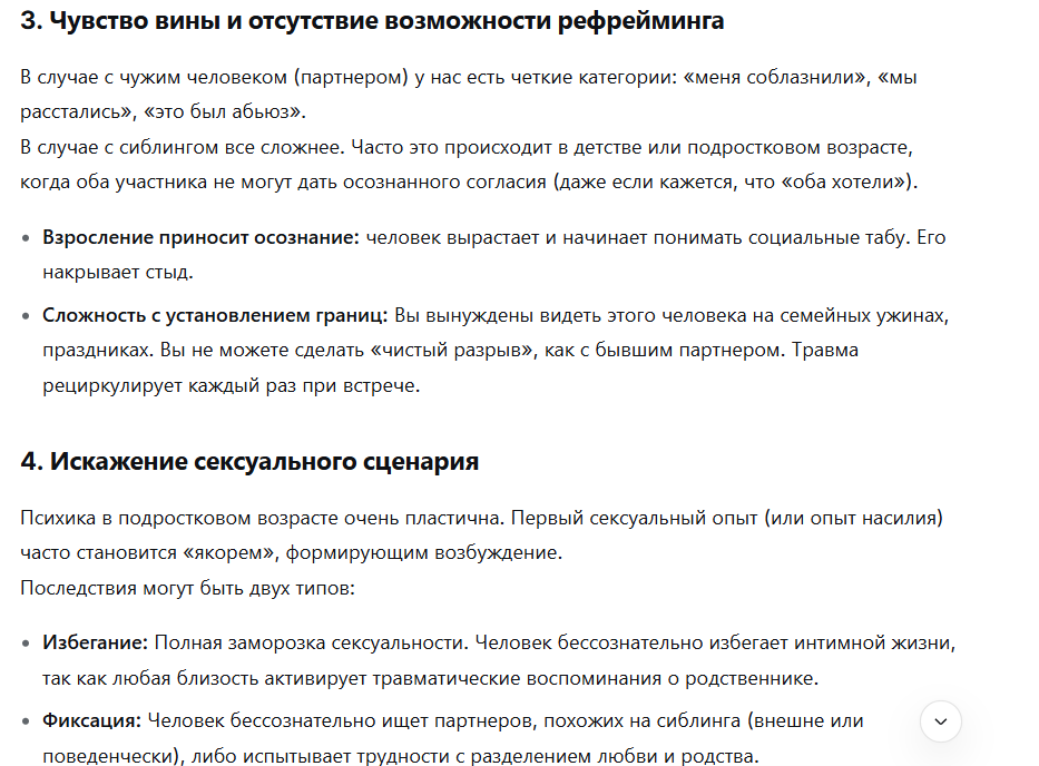 этыленвiнiлацэтат 🤍❤️🤍 tweet media