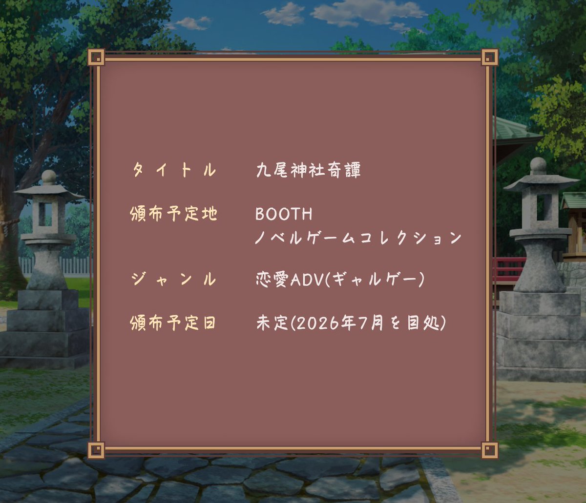 みなつ tweet media