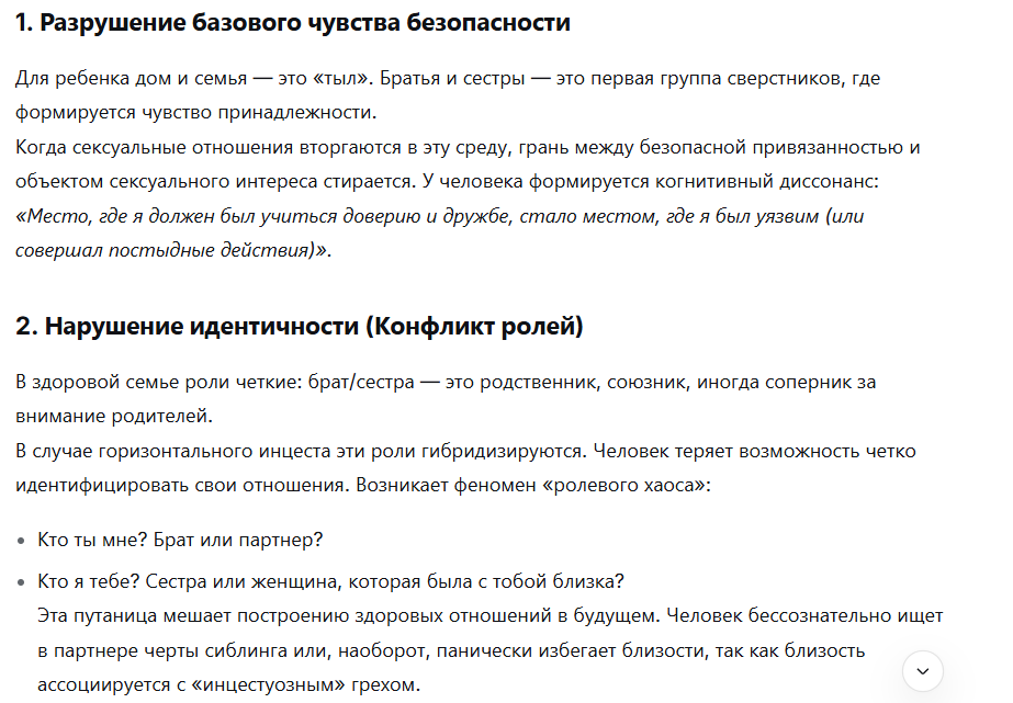 этыленвiнiлацэтат 🤍❤️🤍 tweet media