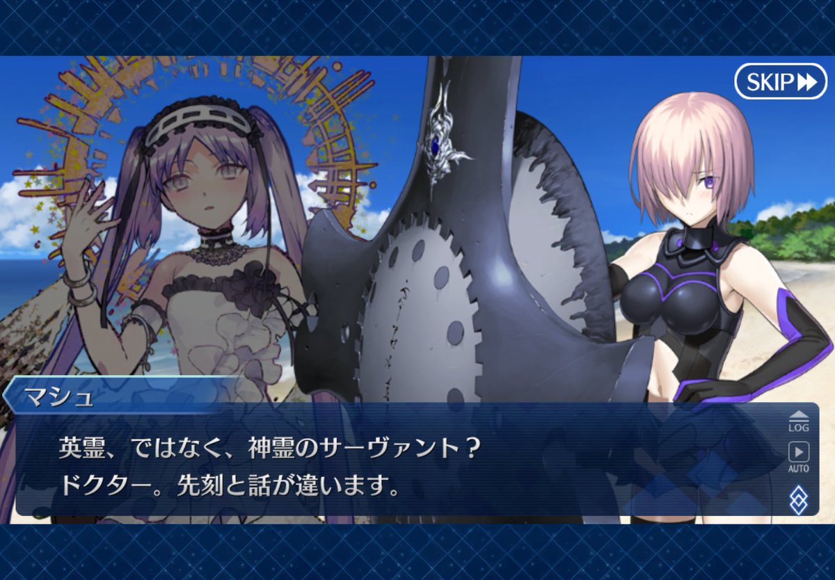 鯱@FGO初心者🔰 tweet media