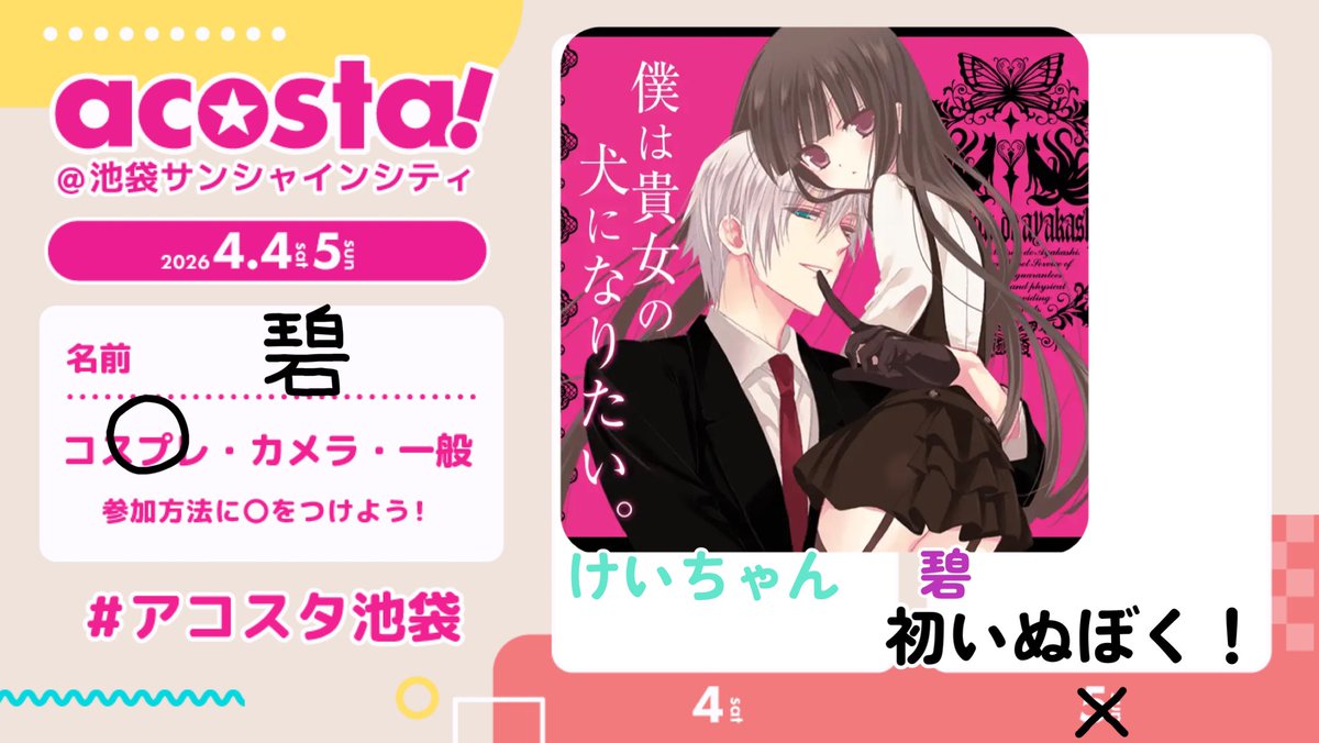 碧🐬 ̖́ tweet media