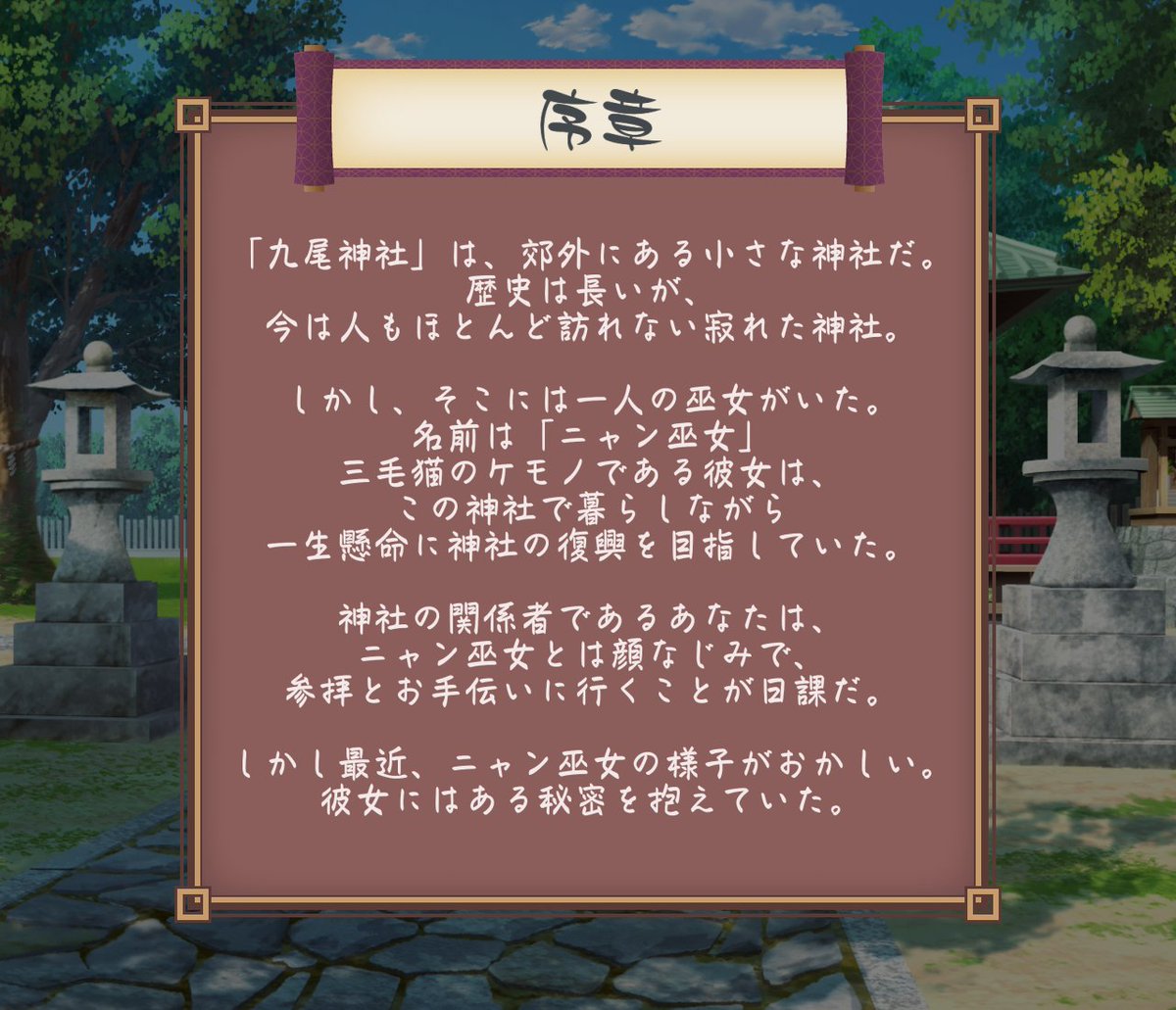 みなつ tweet media