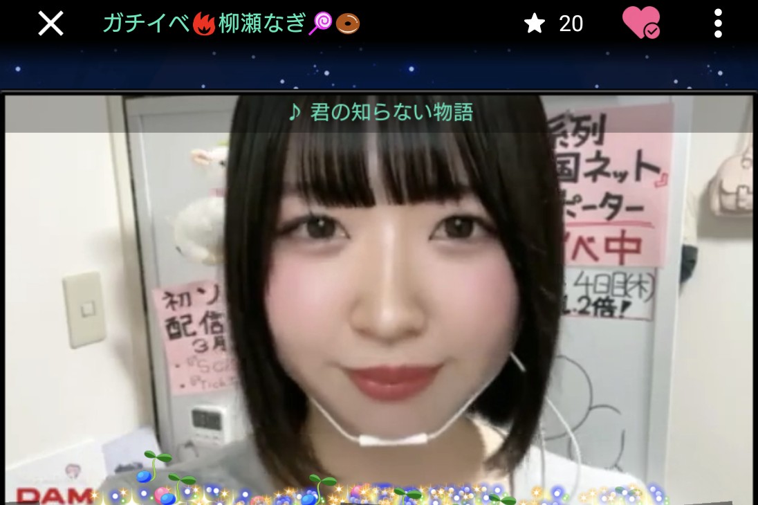 M4AB4dWaFP52441's tweet image. 柳瀬なぎ🍭🍩 30〜４月５日‼️ガチイベ‼️２日目‼️
#丸顔 #タレ目 #笑顔
ポイントブーストDAY 1.2倍❗
【TBS系列全国ネット特番リポーター決定戦！】参戦中‼️
キラ星、色星、色種からの応援お願いします🙏
④23:51〜25:00
#柳瀬なぎ #なぎにゃん #アイドル
showroom-live.com/r/AngeReve053?…