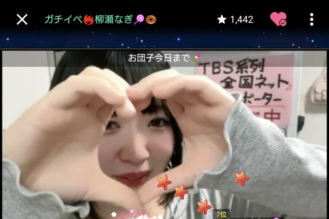 M4AB4dWaFP52441's tweet image. 柳瀬なぎ🍭🍩 30〜４月５日‼️ガチイベ‼️２日目‼️
#丸顔 #タレ目 #笑顔
ポイントブーストDAY 1.2倍❗
【TBS系列全国ネット特番リポーター決定戦！】参戦中‼️
キラ星、色星、色種からの応援お願いします🙏
④23:51〜25:00
#柳瀬なぎ #なぎにゃん #アイドル
showroom-live.com/r/AngeReve053?…