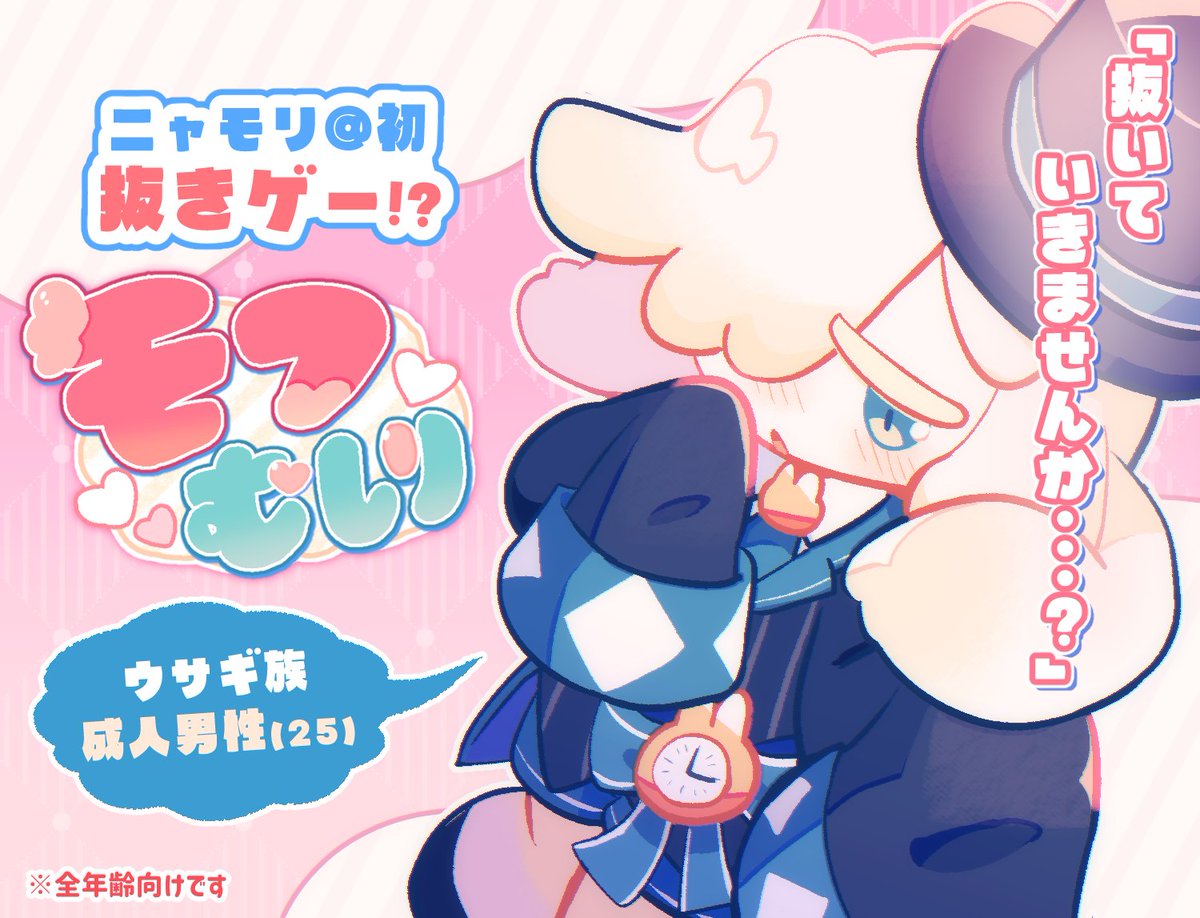 🐟つなちき🐣関けも【B-22】 tweet media