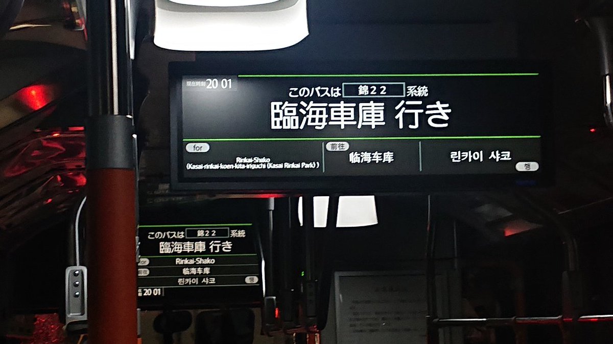 ひまメトロ tweet media