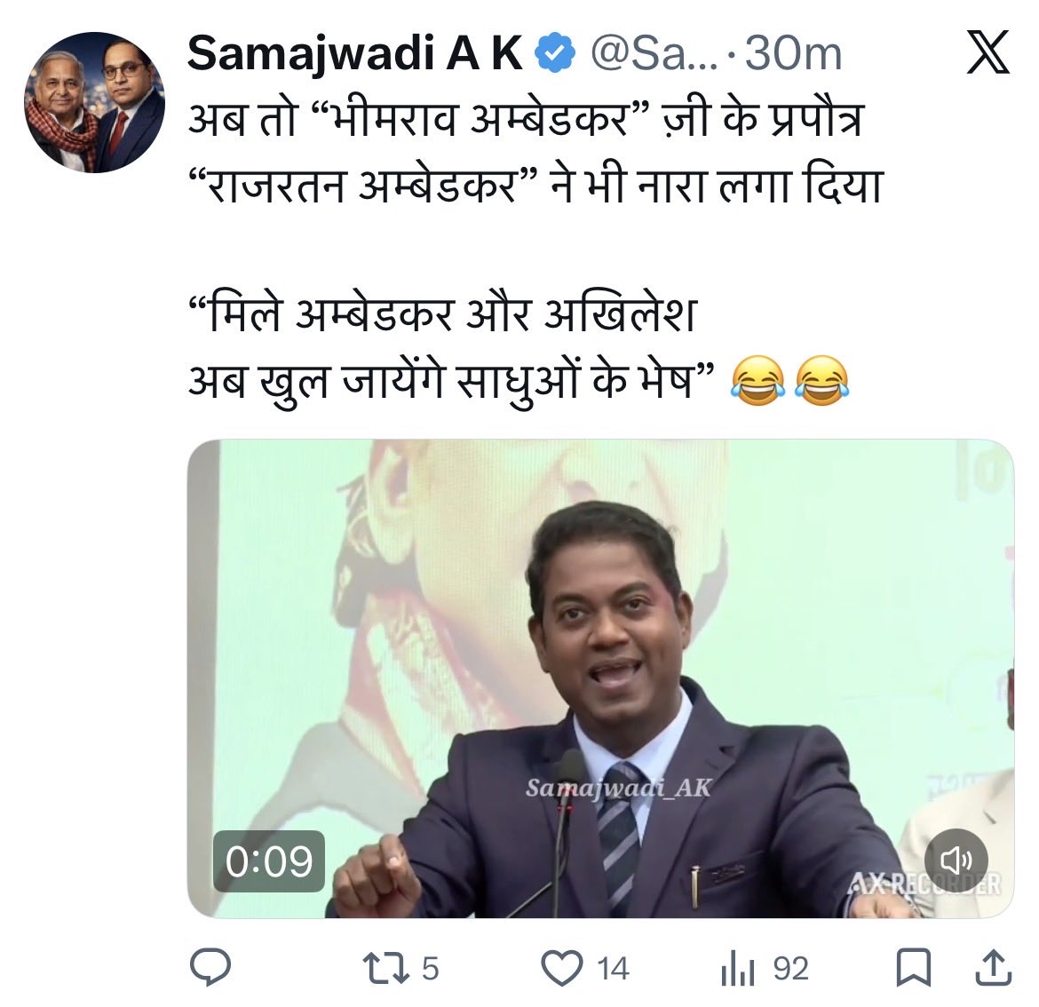 Surya Samajwadi tweet media