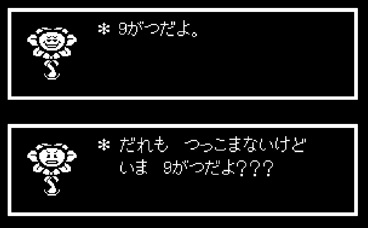 ヘルミナUTΔ tweet media