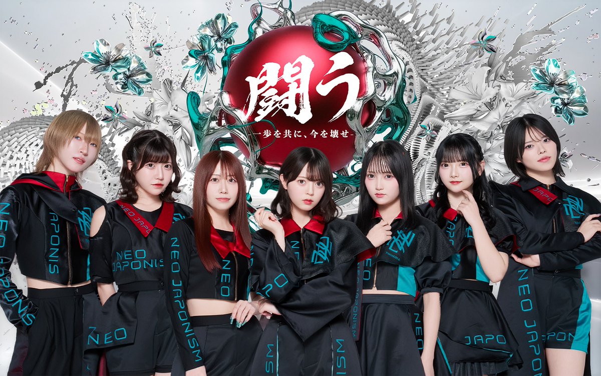 NEO JAPONISM tweet media