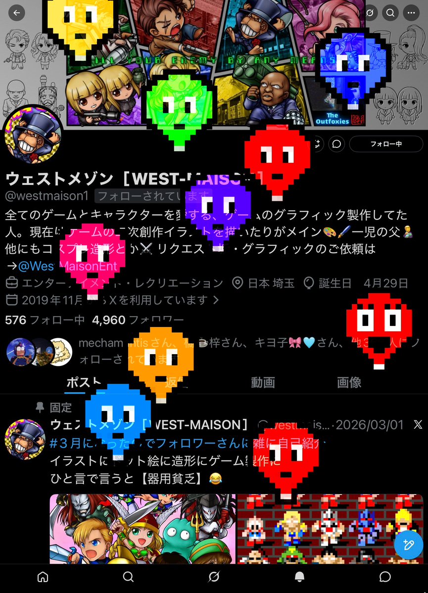 ウェストメゾン［WEST-MAISON］ tweet media