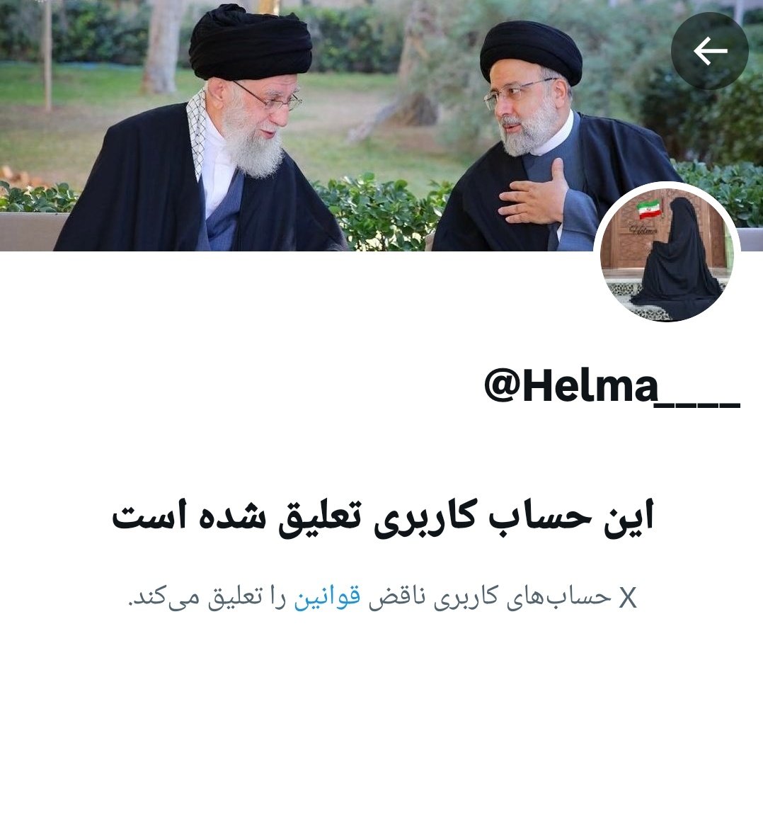 حلما (اکانت دوم) tweet media