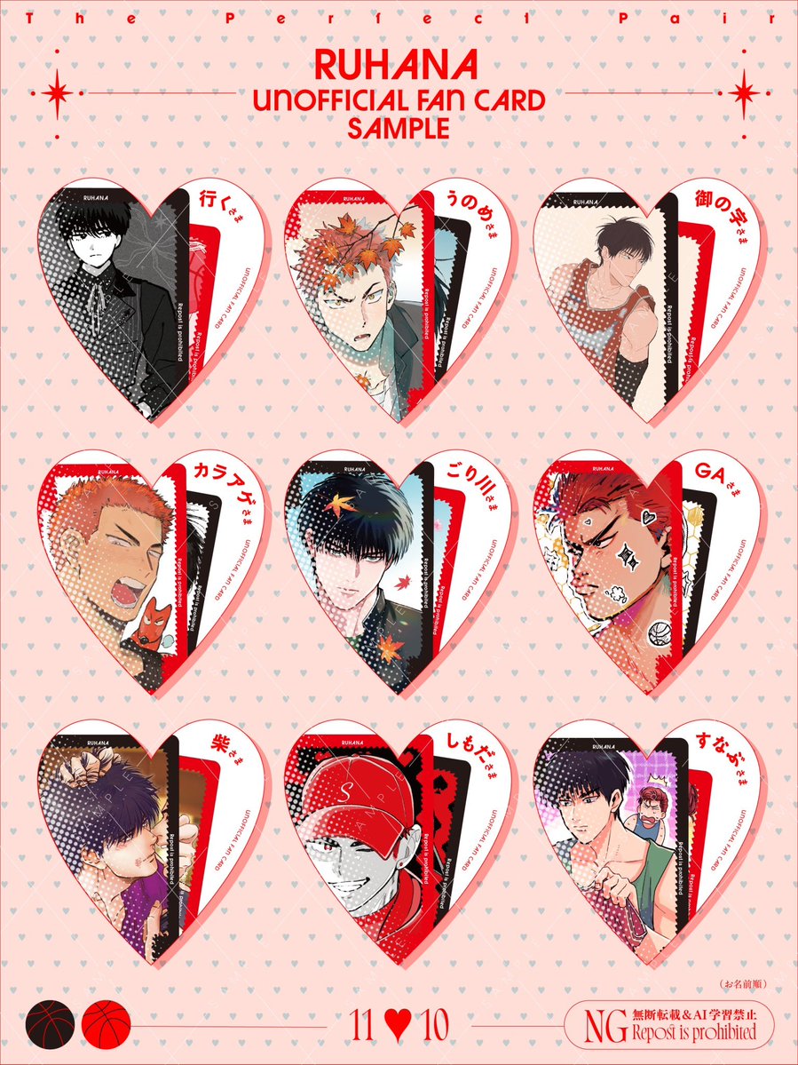 【5/6】流花イラストカード企画 tweet media