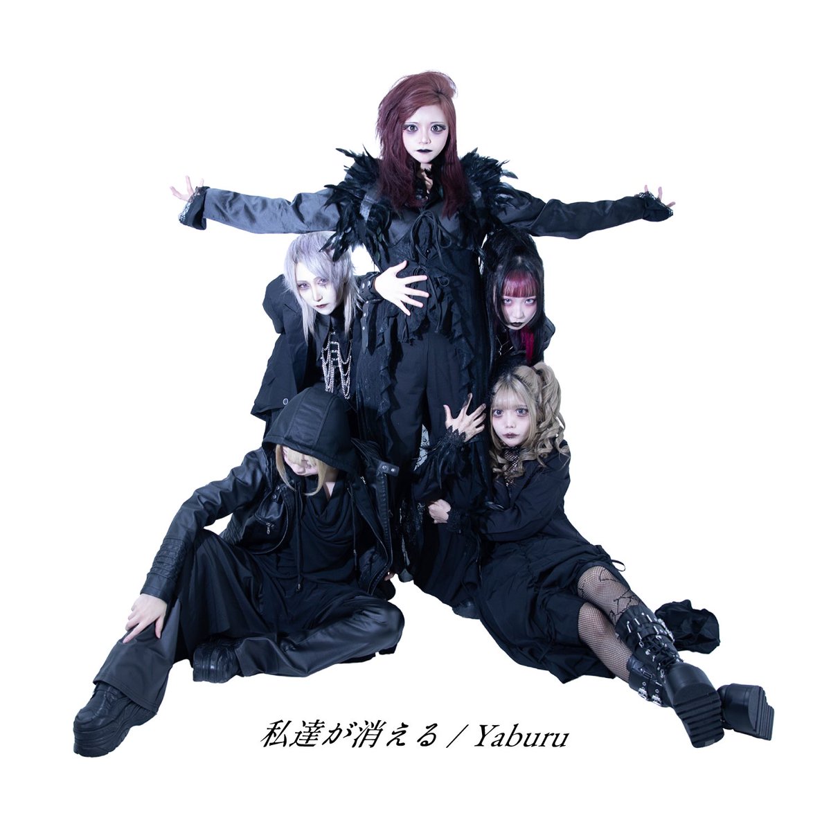 YA'ABURNEE tweet media