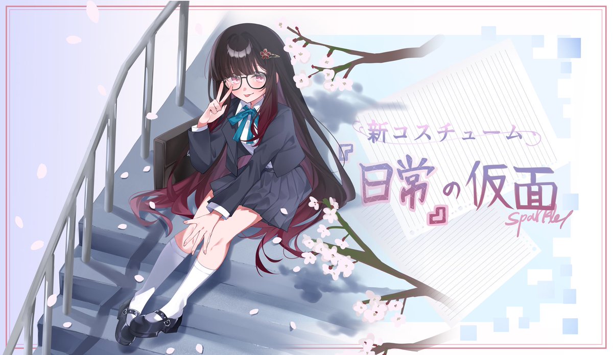 ほしの tweet media