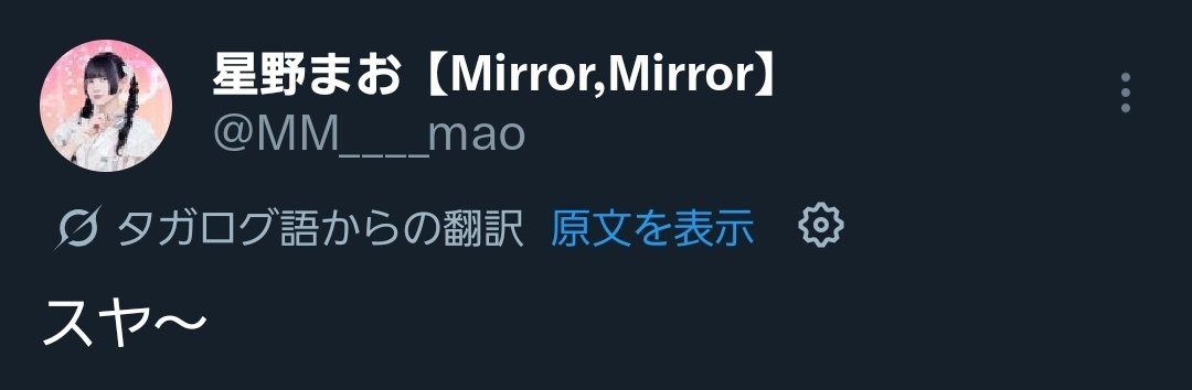 ひろぴょん tweet media