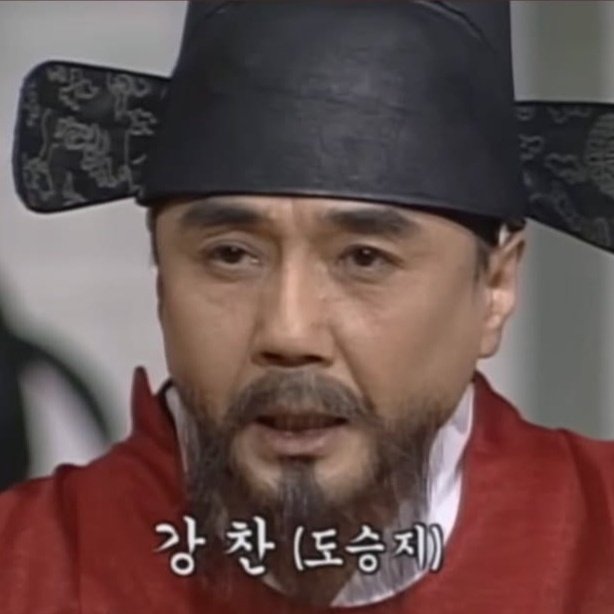 강 찬 (도승지) 아카이브 tweet media