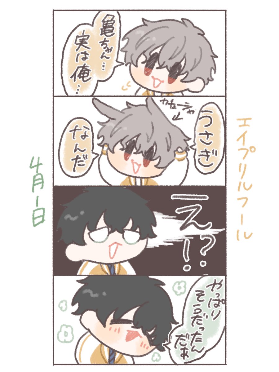 つきちゅう tweet media