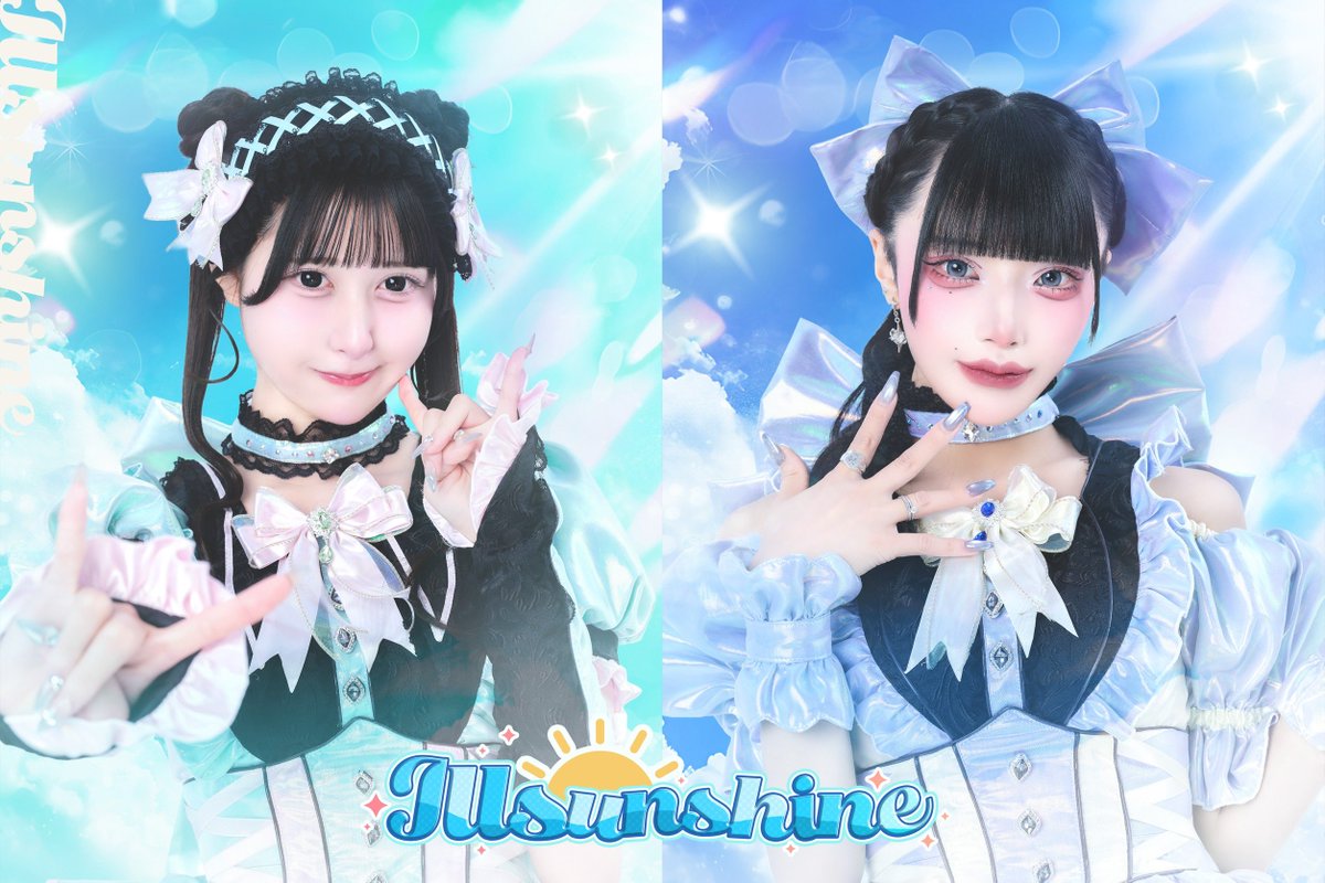 ______ご報告______ Ill 二極化します。 白雪姫乃 紫ノ色 は Ill