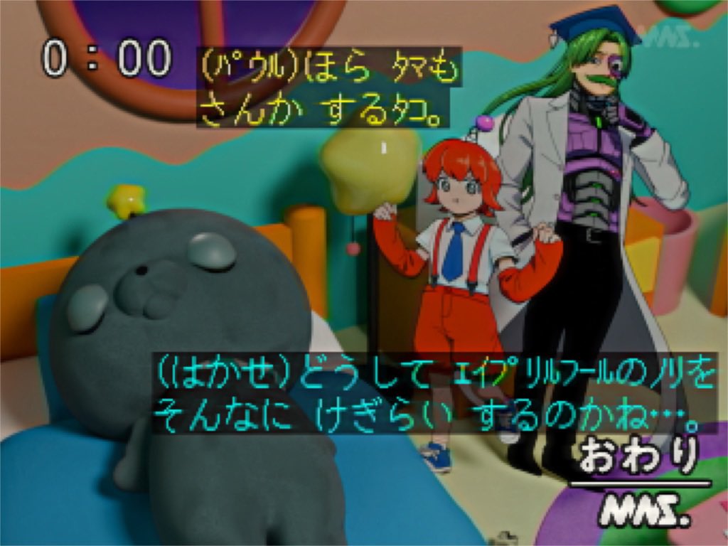 教育番組 tweet media