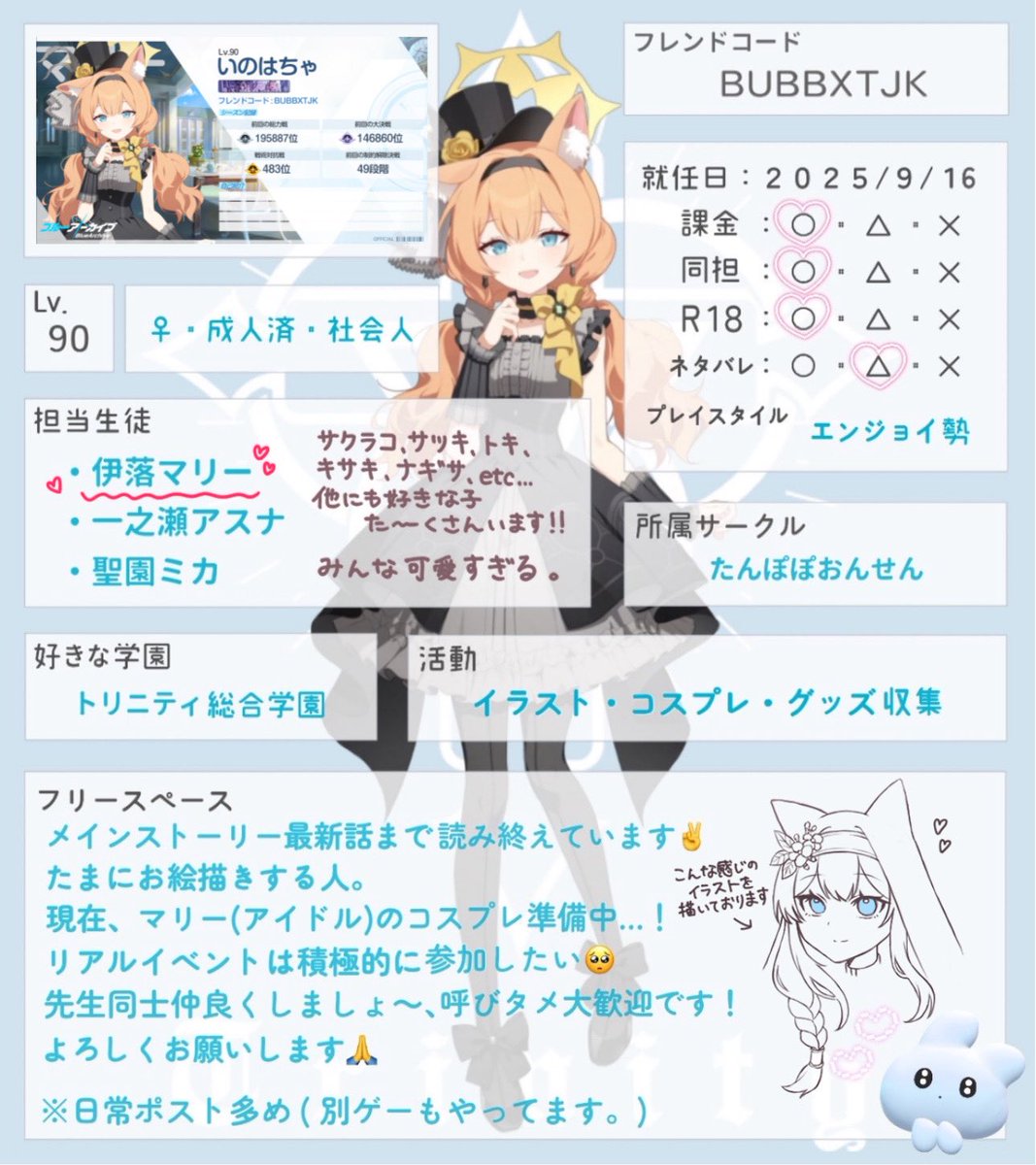 い の は ち ゃ ^. .^ ੭ tweet media