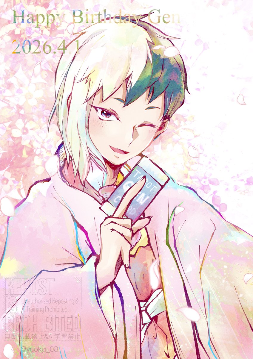 ゆづき🌈 tweet media