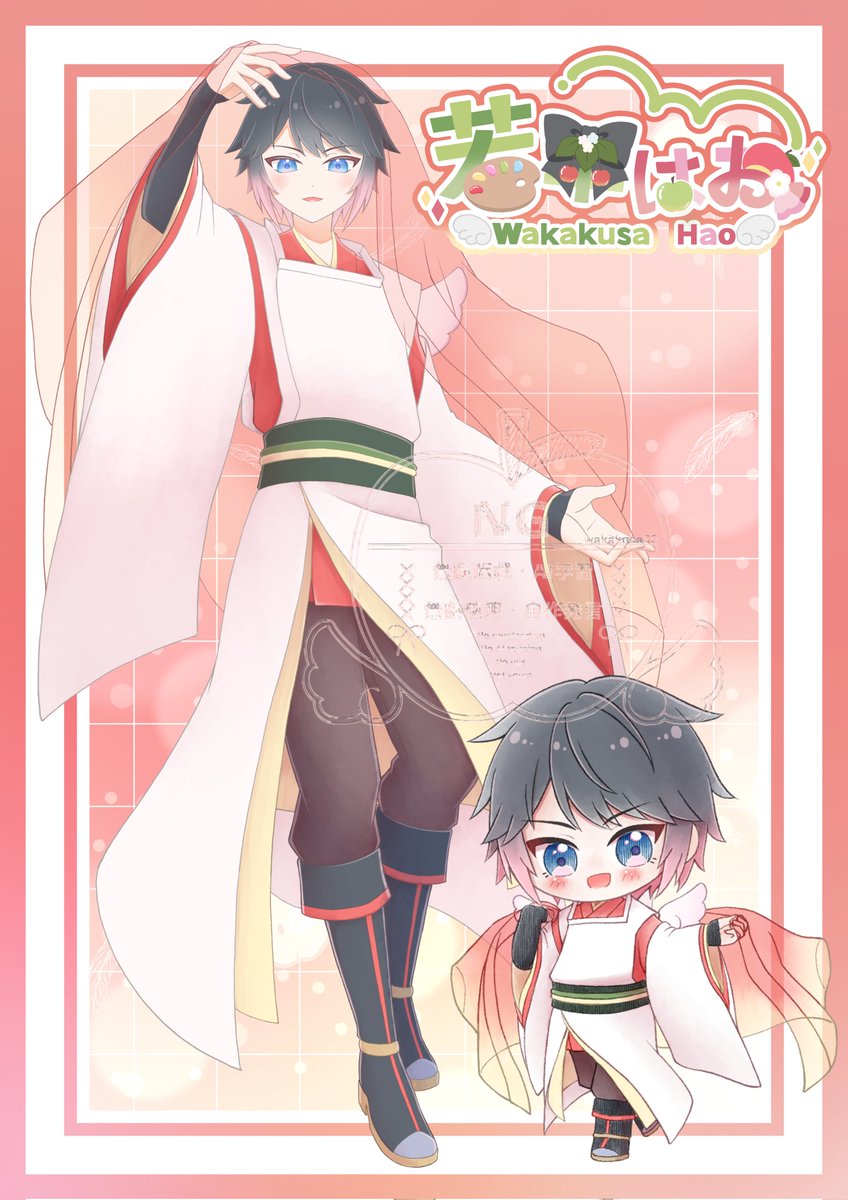 若草はお🍎🪽Neo Color tweet media