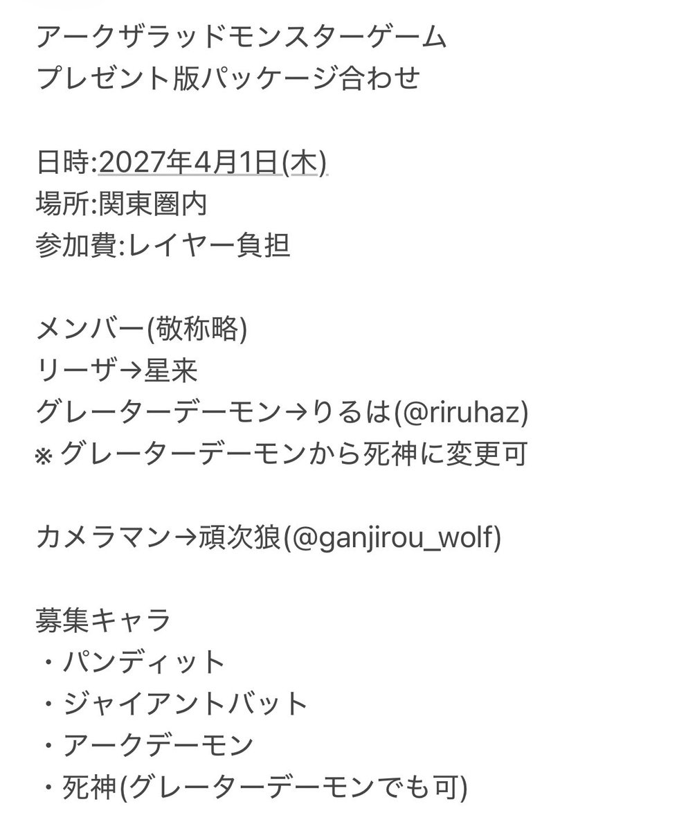 星来 tweet media