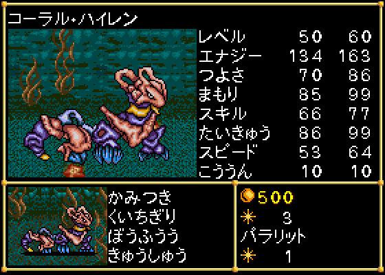 収集系RPGモンスターなど紹介bot tweet media