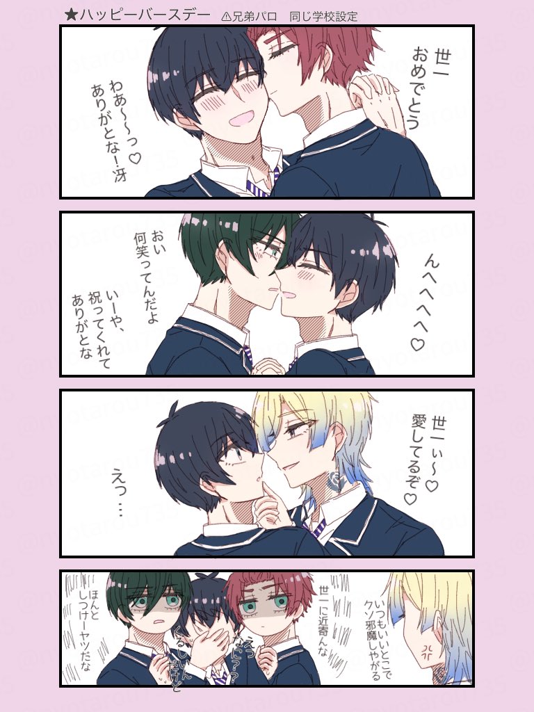 にょたろう tweet media