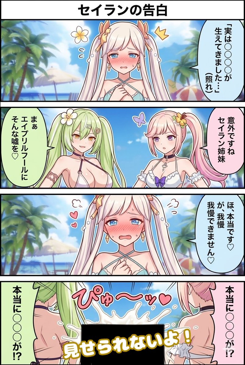 あうぷー茶 tweet media