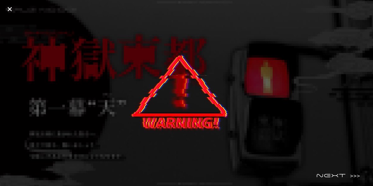 【一次創作企画】神獄東都 tweet media