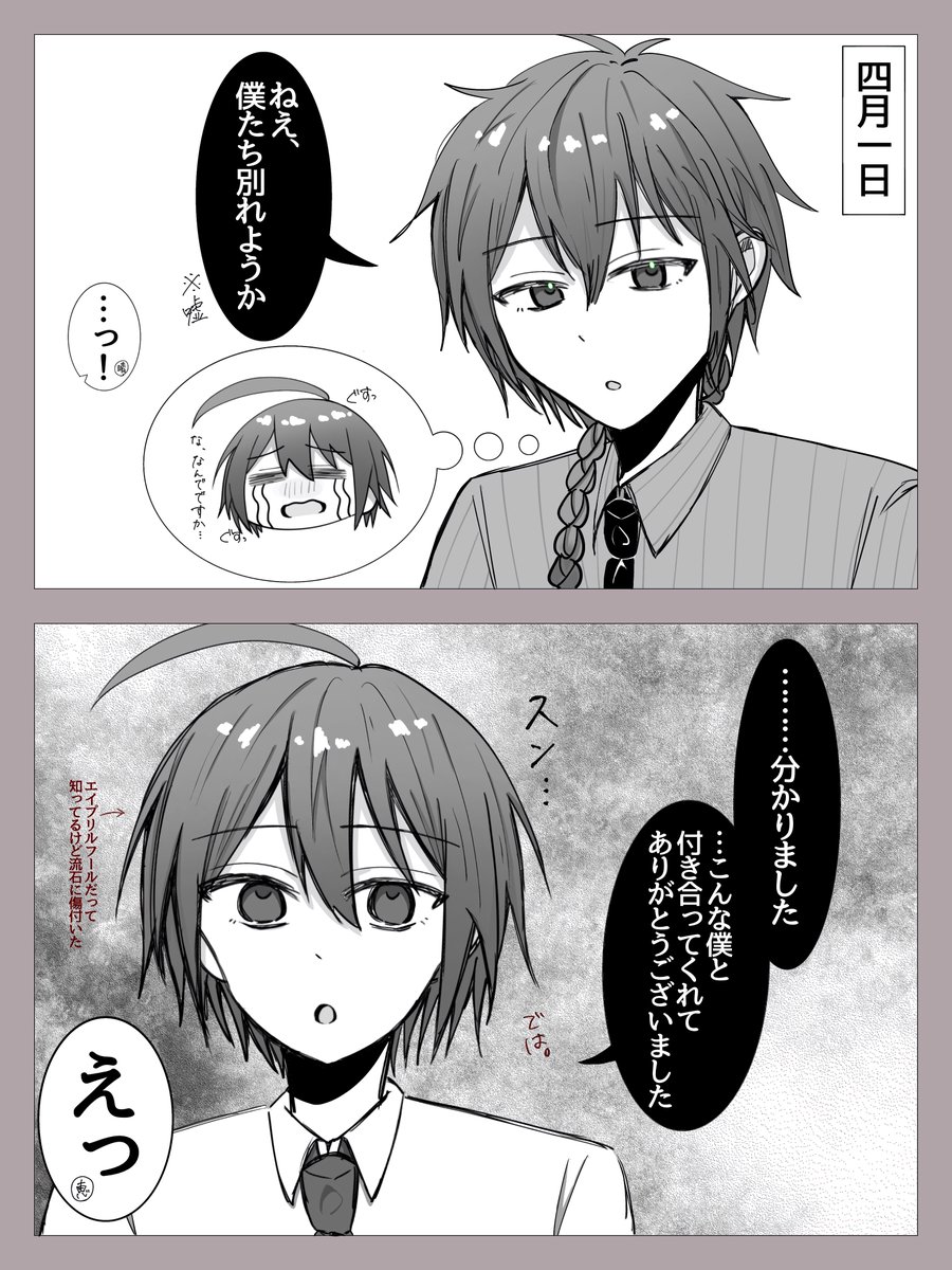 をとろ tweet media