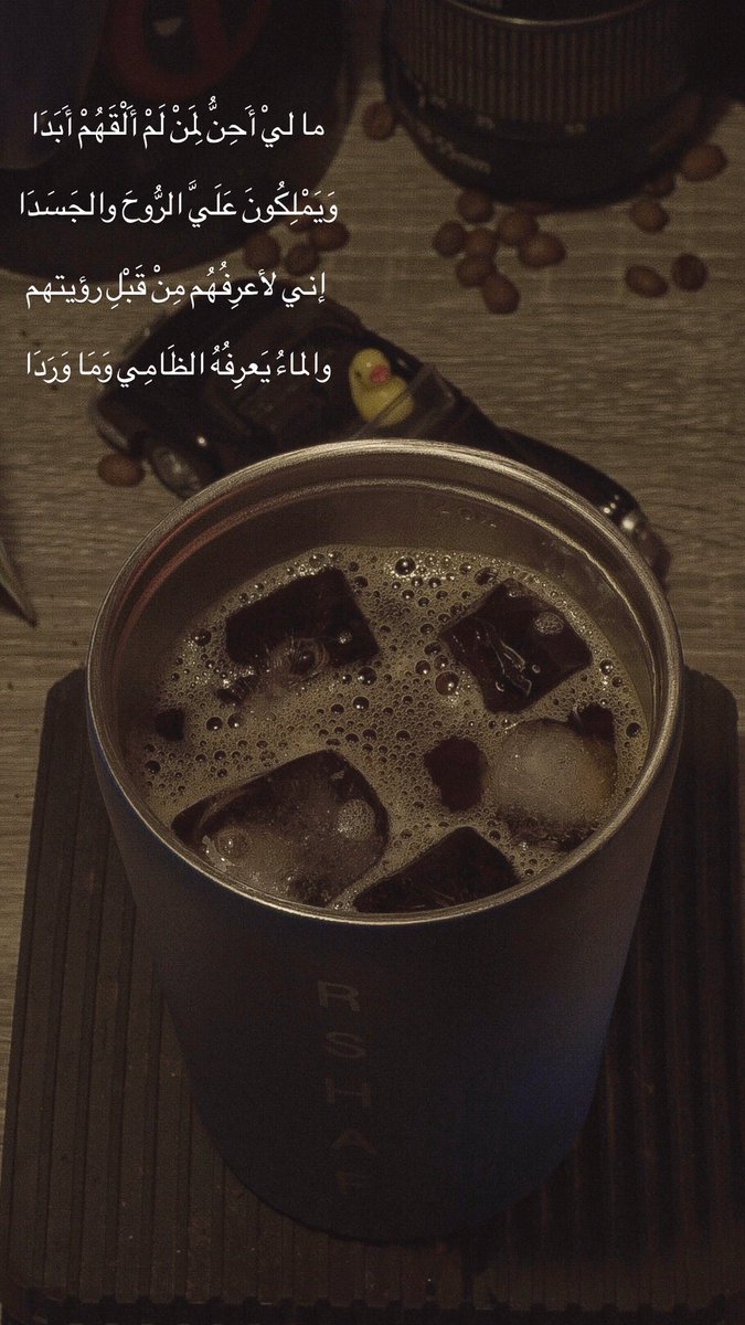 العوبد tweet media