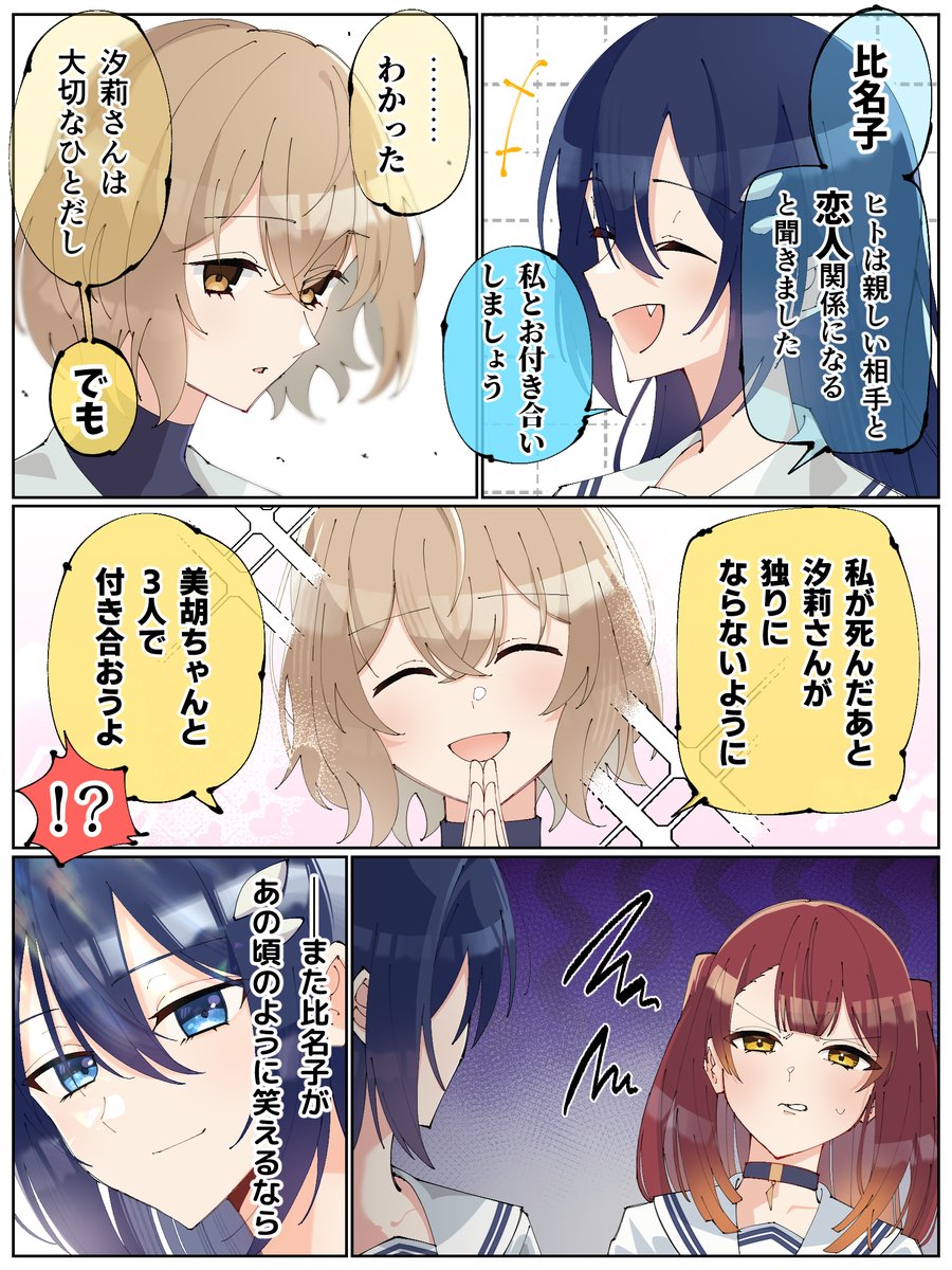 つゆだしみりん tweet media