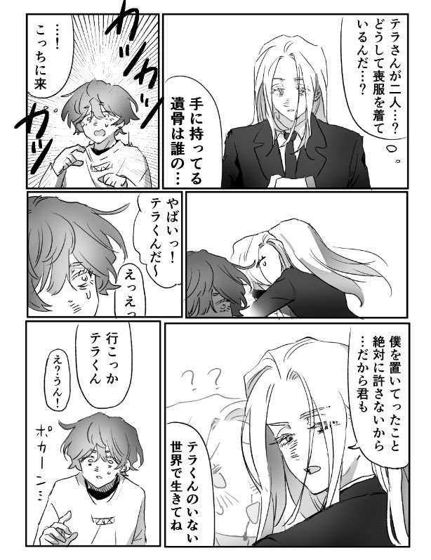 和菓子 tweet media