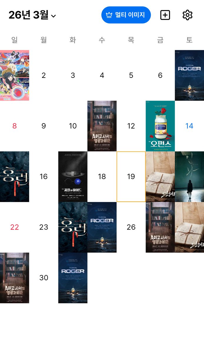 초벌샴푸 tweet media