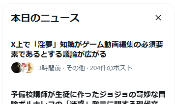 おやつ@動画投稿19周年 tweet media