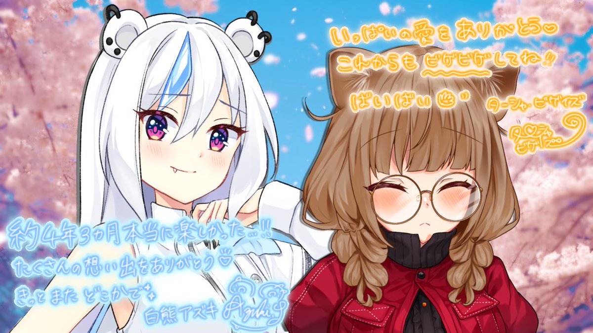 ターシャ・ビゲイズ@あにまっと tweet media