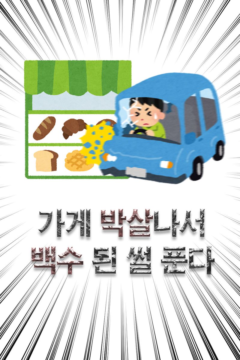 GM 백삼 tweet media