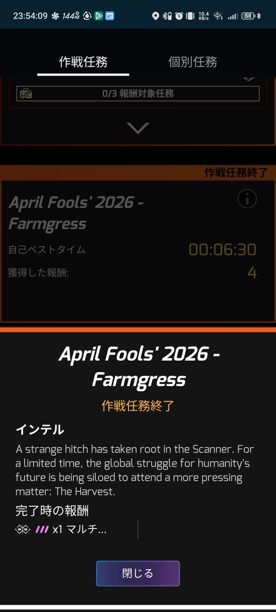 加来徹也 tweet media