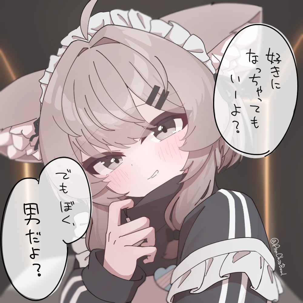 あきたん tweet media