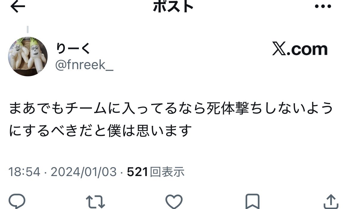 許綉麗 tweet media