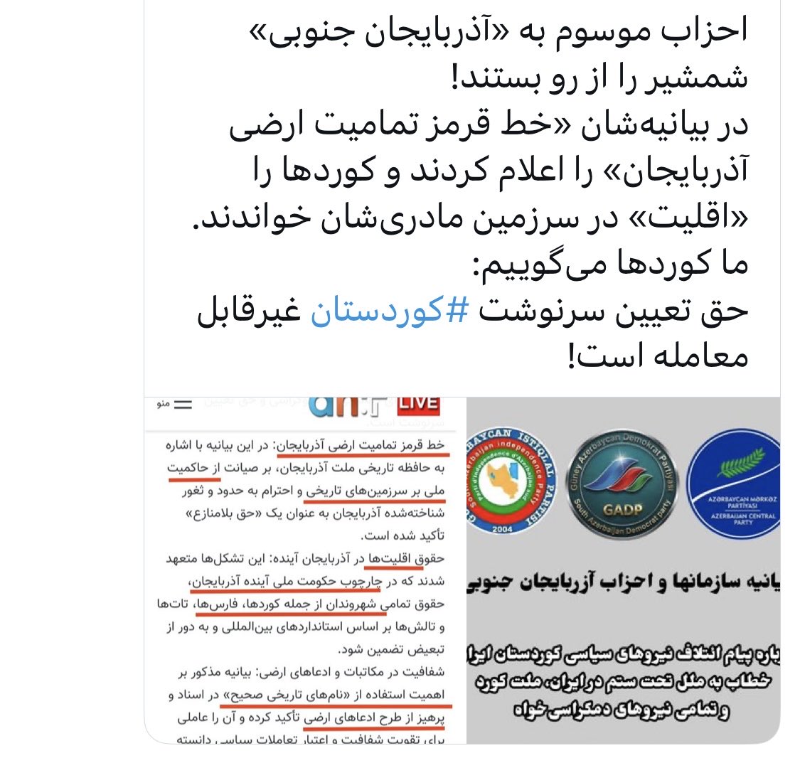Dylan Saidi دیلان سەعیدی tweet media