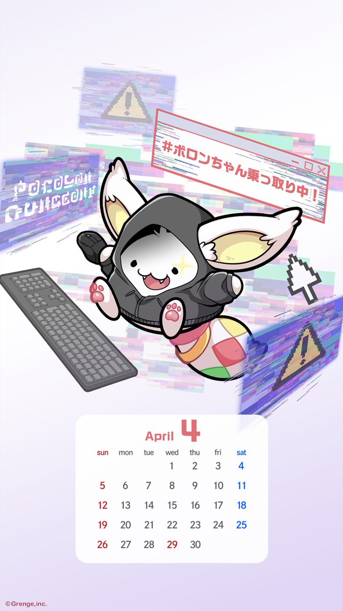 ポコダン公式@Fateシリーズコラボ開催中 tweet media