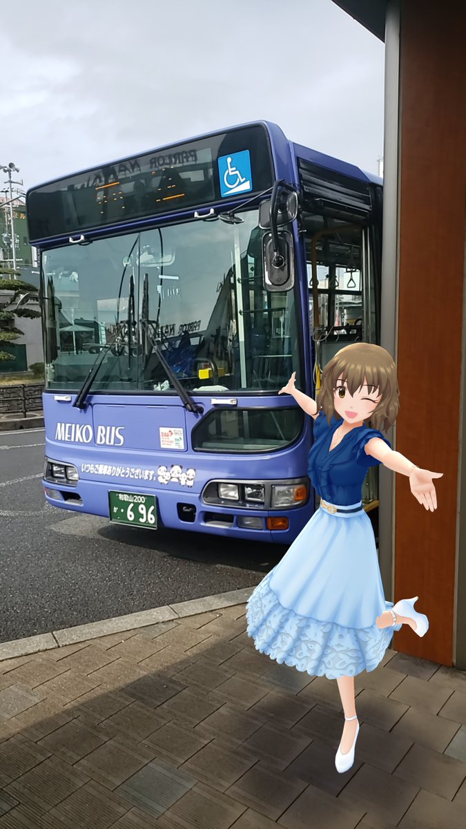fafa99956's tweet photo. #デレスポカレンダー増刊号
ロケ地1:和歌山県田辺市湊 紀伊田辺駅前 明光バス
ロケ地2:和歌山県和歌山市加太 加太駅
ロケ地3:和歌山県東牟婁郡串本町串本 レイディ・ワシントン号像 https://t.co/xGDfTIGFu8